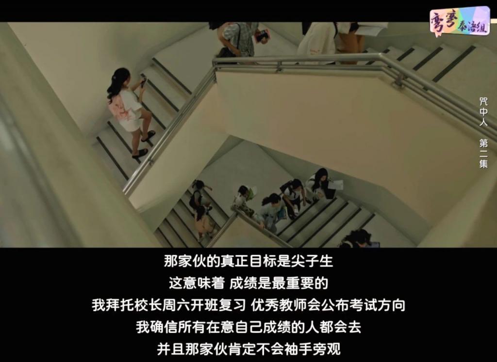 豆瓣9.2，一集封神，看题材就赢了