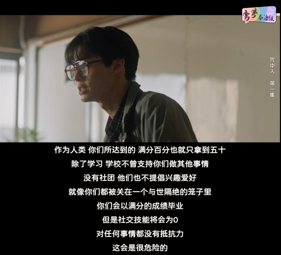 豆瓣9.2，一集封神，看题材就赢了