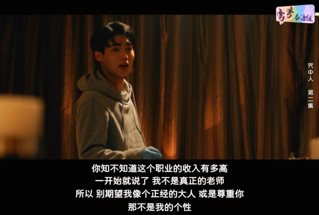 豆瓣9.2，一集封神，看题材就赢了