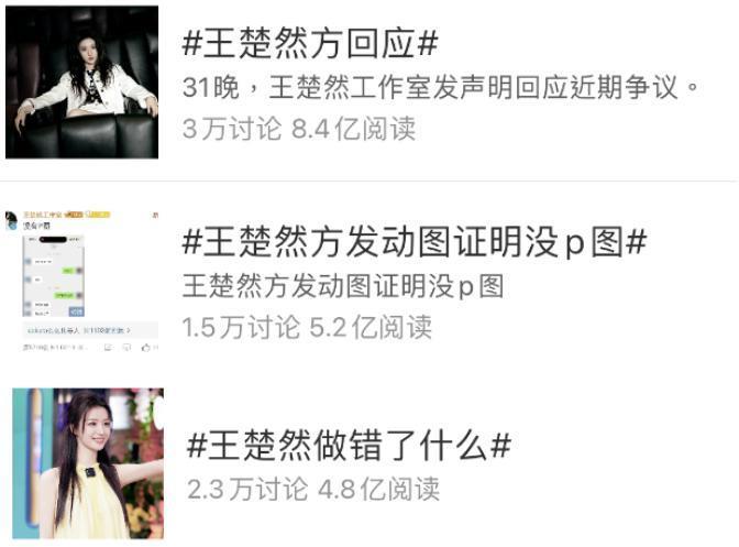 烂剧惹怒全网，骂她就够了？