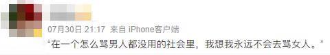 烂剧惹怒全网，骂她就够了？