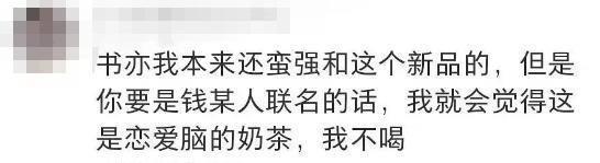 烂剧惹怒全网，骂她就够了？