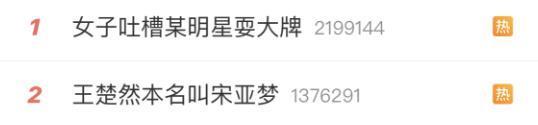 烂剧惹怒全网，骂她就够了？