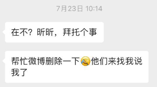 烂剧惹怒全网，骂她就够了？