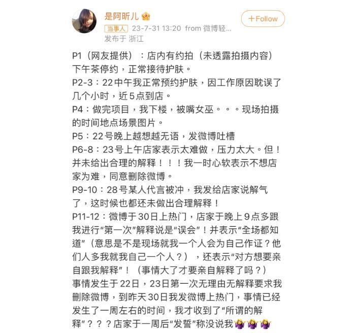 烂剧惹怒全网，骂她就够了？