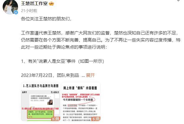 烂剧惹怒全网，骂她就够了？