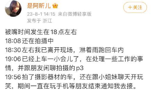 烂剧惹怒全网，骂她就够了？