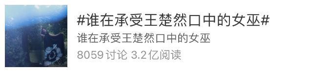 烂剧惹怒全网，骂她就够了？