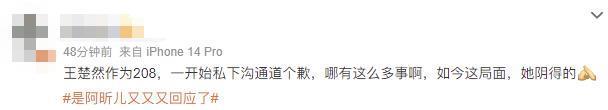 烂剧惹怒全网，骂她就够了？
