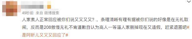 烂剧惹怒全网，骂她就够了？