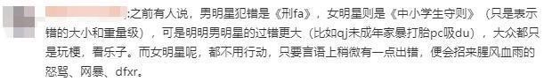 烂剧惹怒全网，骂她就够了？
