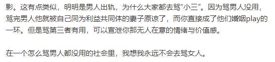 烂剧惹怒全网，骂她就够了？