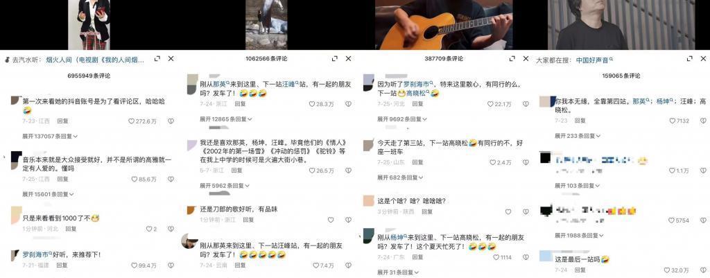 刀郎的“聊斋”,乐坛玩儿不明白