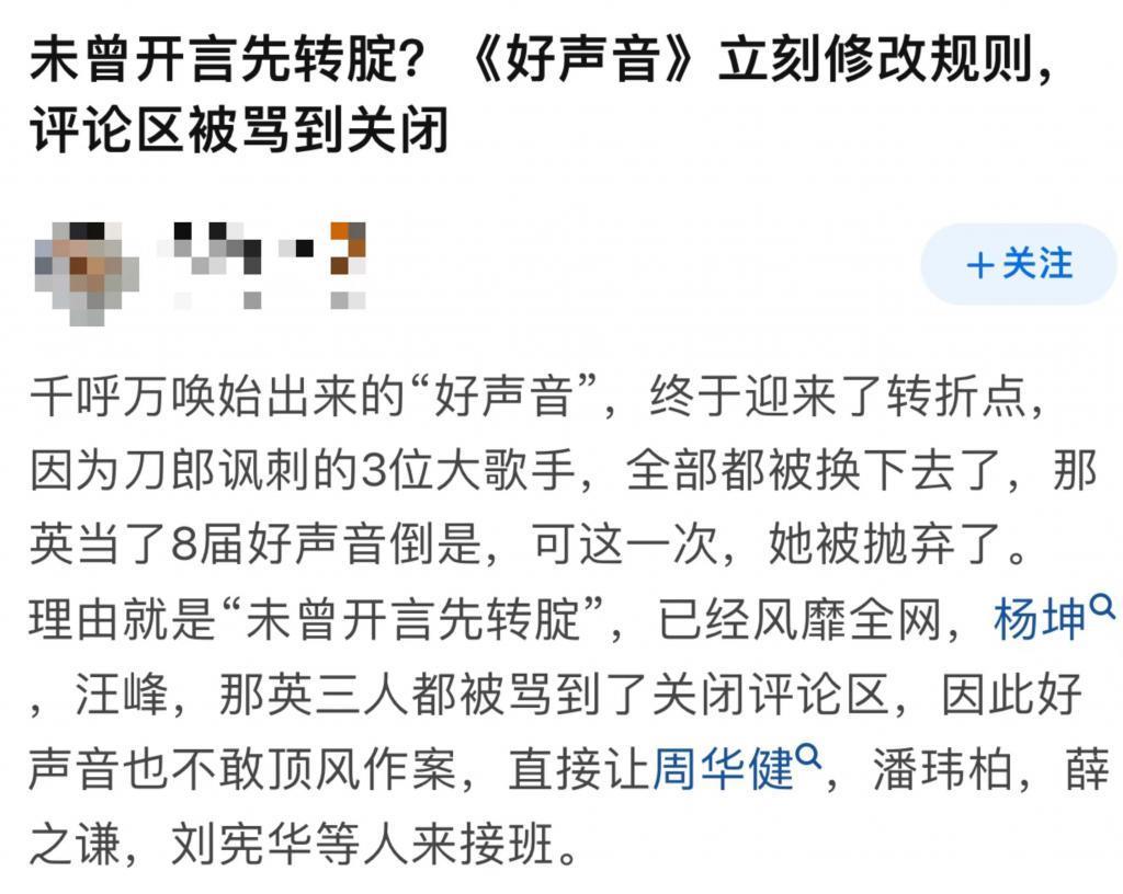 刀郎的“聊斋”,乐坛玩儿不明白