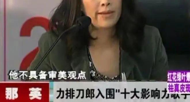 刀郎的“聊斋”,乐坛玩儿不明白