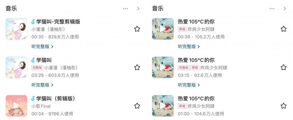 刀郎的“聊斋”,乐坛玩儿不明白