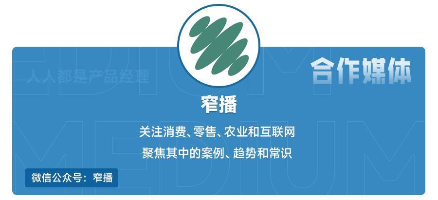 B站带货的红利、难点与可能解法
