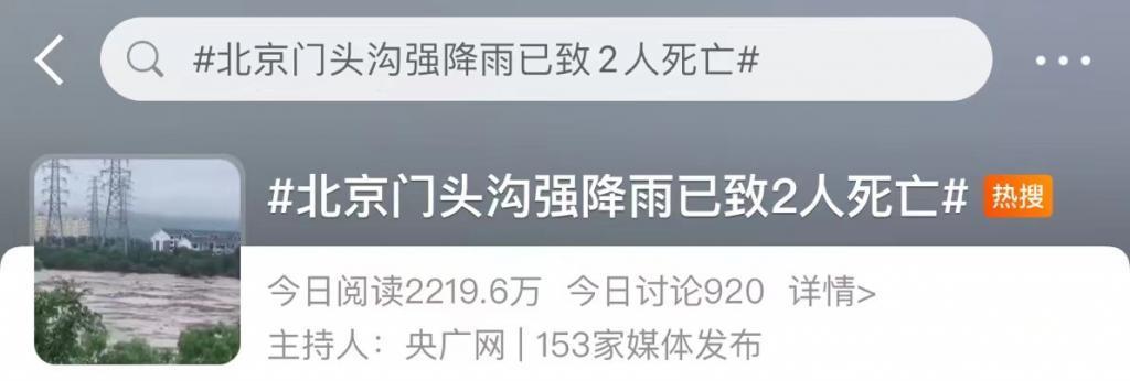 超强台风暴雨来袭，多地受灾！汽车被泡水、冲走该怎么处理？