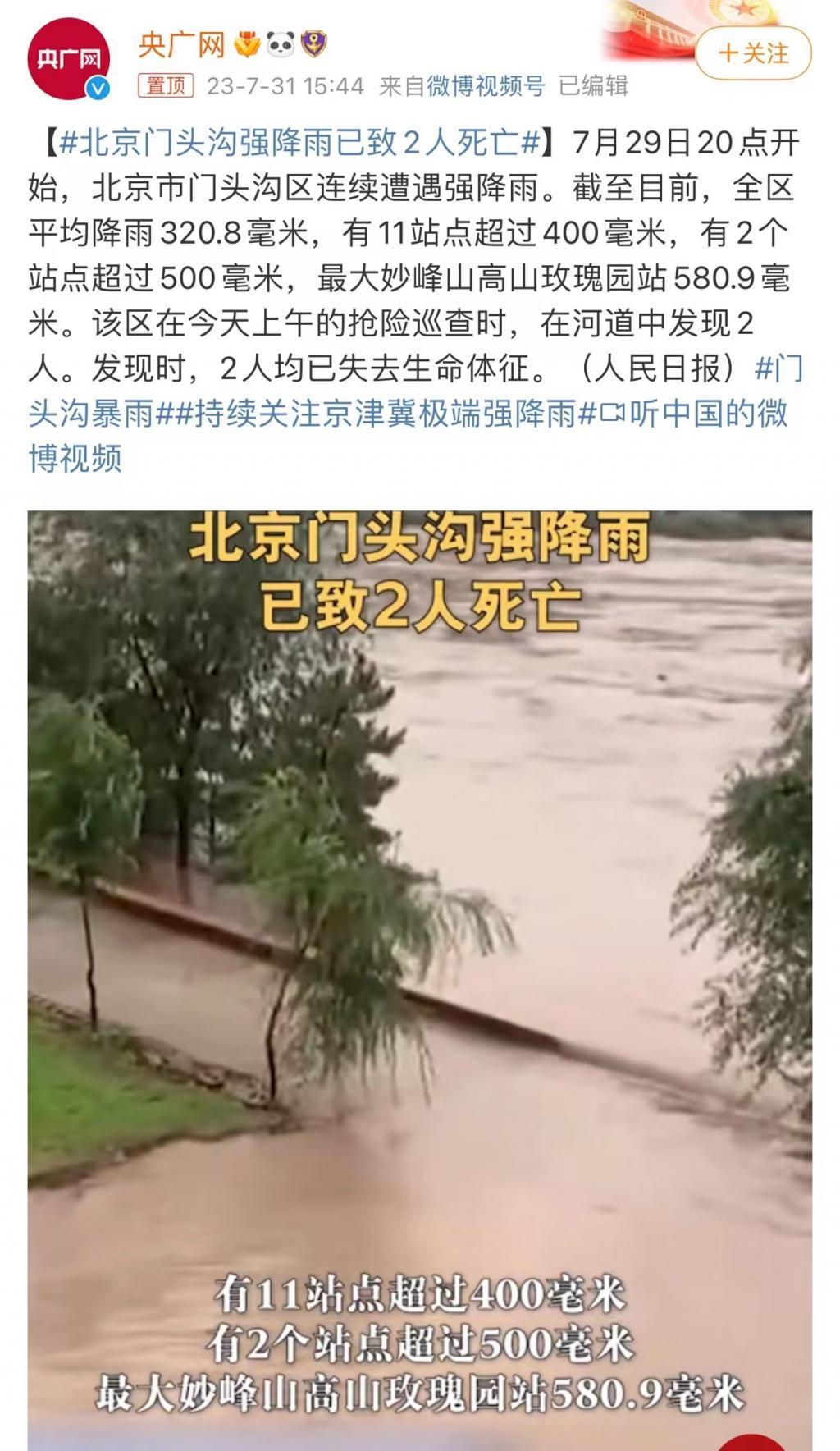 超强台风暴雨来袭，多地受灾！汽车被泡水、冲走该怎么处理？