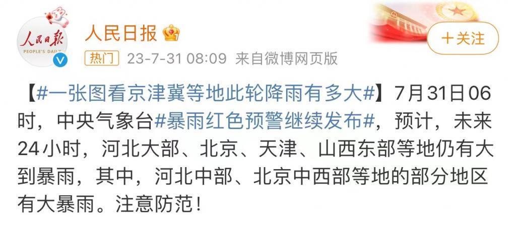 超强台风暴雨来袭，多地受灾！汽车被泡水、冲走该怎么处理？
