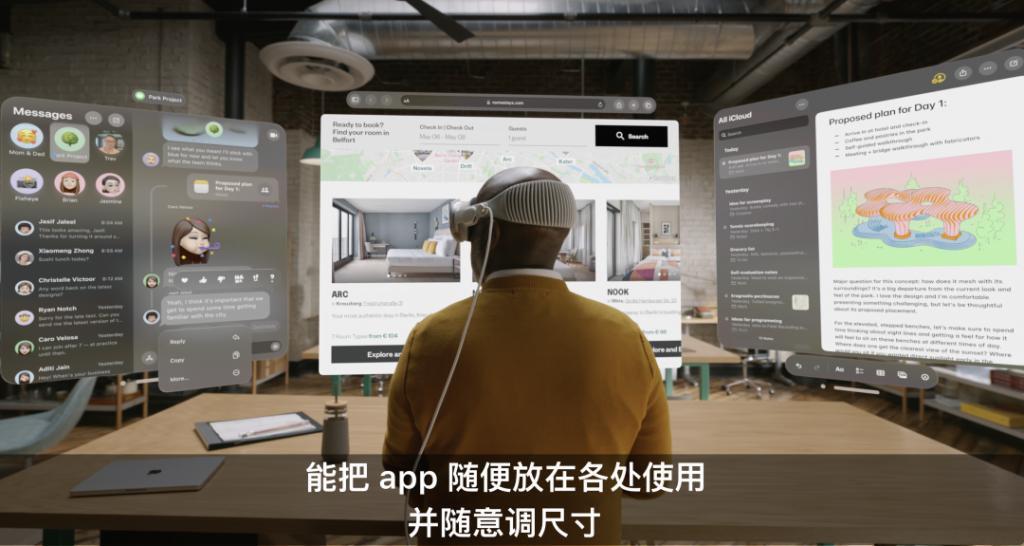 把「电视揣兜里」，中国 XR 「出海」的第一步