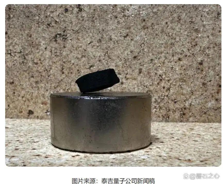 若常温合成超导材料成功，将如何改变世界？