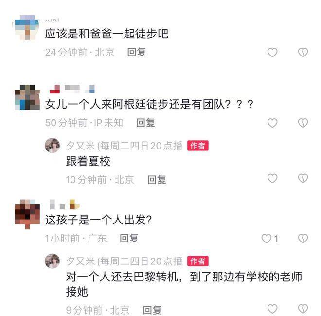 高晓松前妻送娃出国，15岁女儿高颜值身材凹凸有致