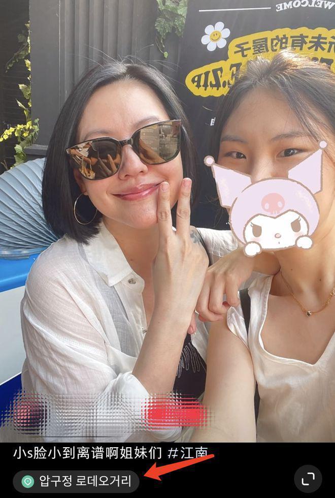 小S带3个女儿游韩国 15岁二女儿穿搭成熟身材吸睛
