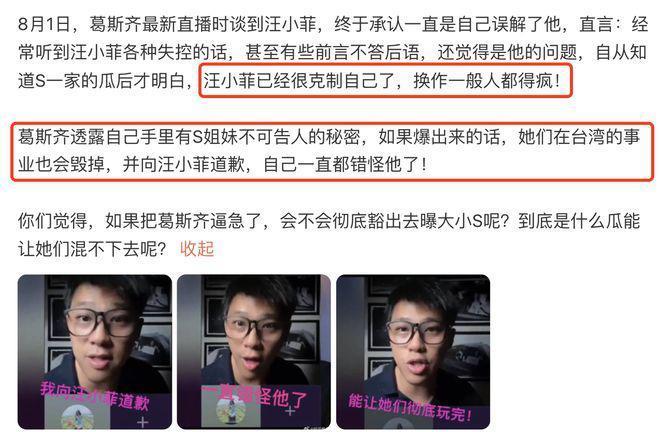 小S带3个女儿游韩国 15岁二女儿穿搭成熟身材吸睛