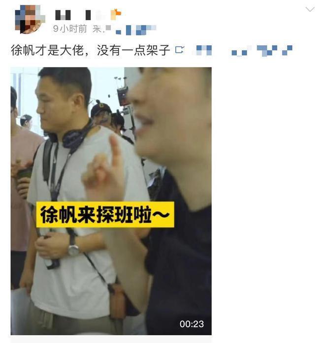 徐帆带养女探班冯小刚 素颜现身露黄褐斑显沧桑