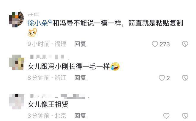 徐帆带养女探班冯小刚 素颜现身露黄褐斑显沧桑