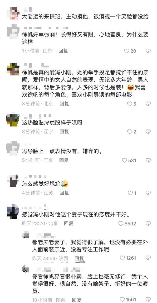 徐帆带养女探班冯小刚 素颜现身露黄褐斑显沧桑