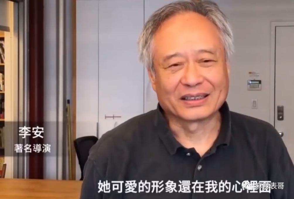 再见，李玟