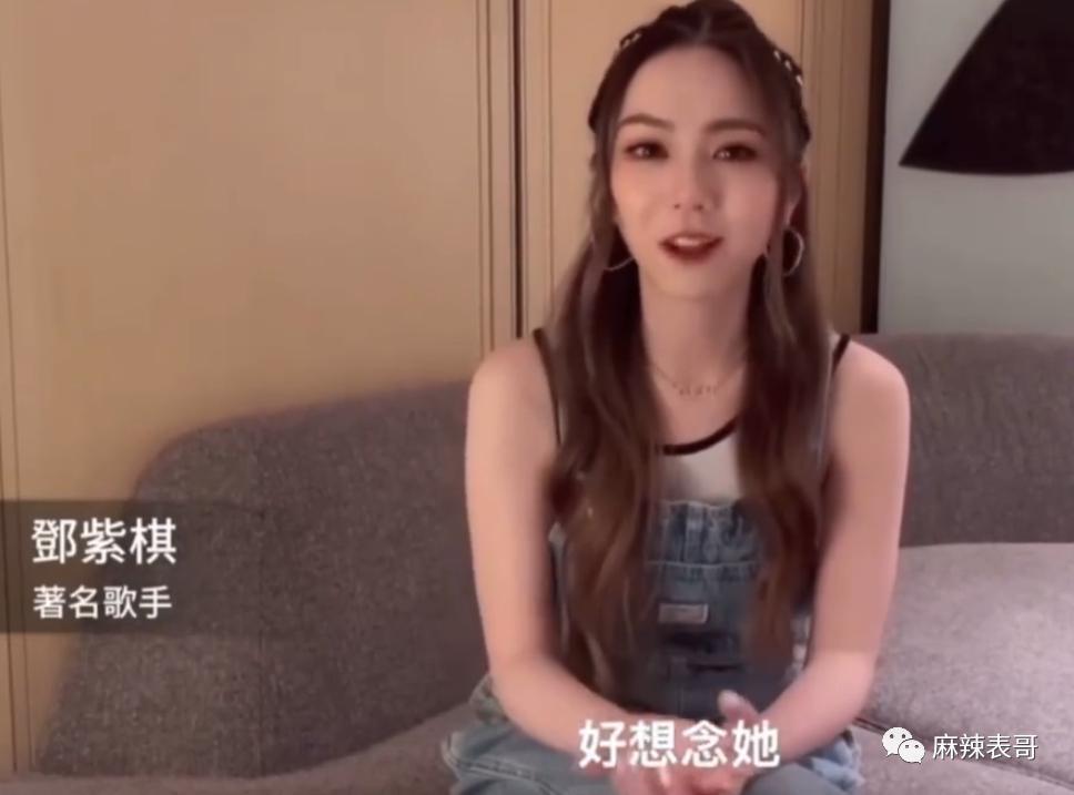 再见，李玟