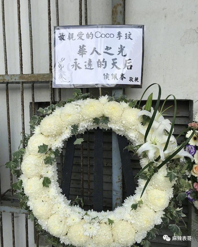 再见，李玟