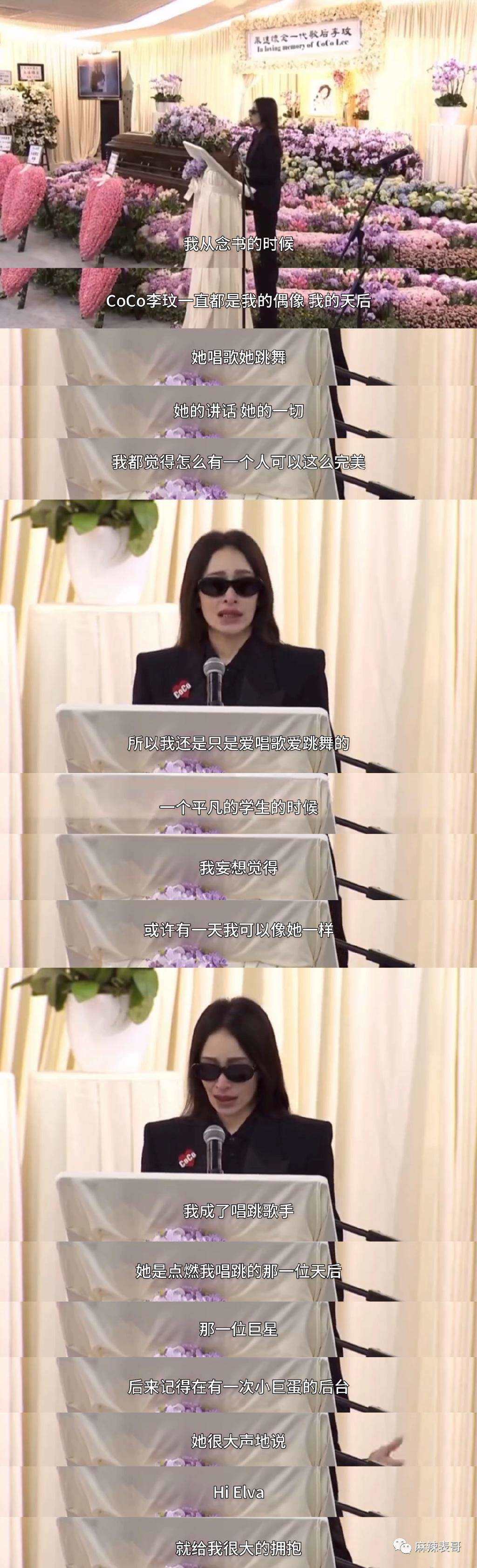 再见，李玟