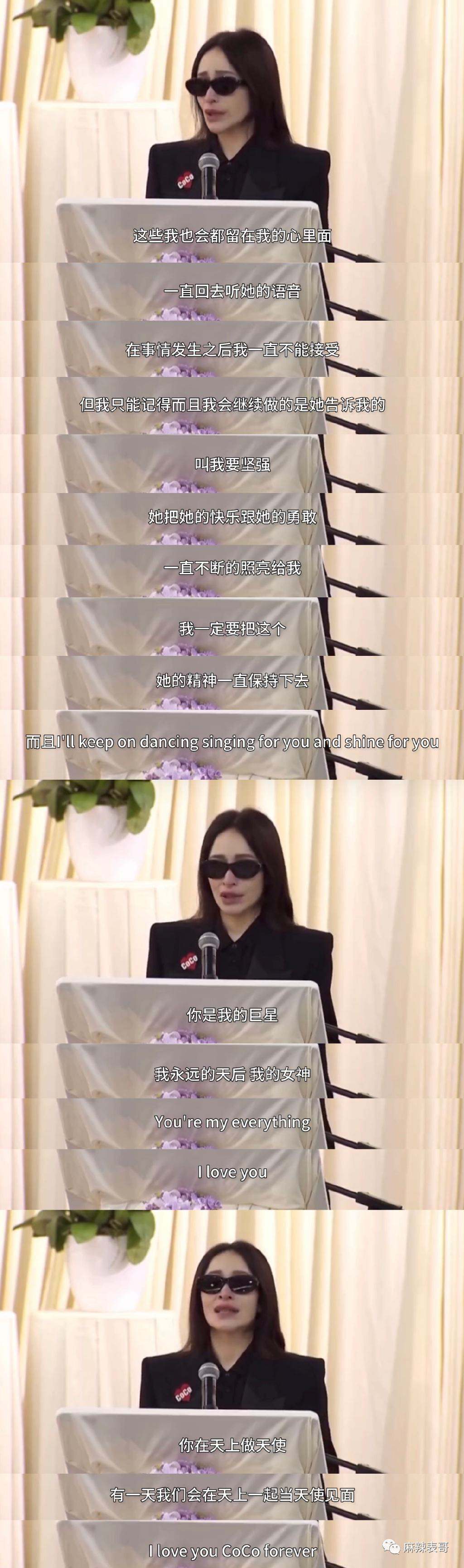 再见，李玟