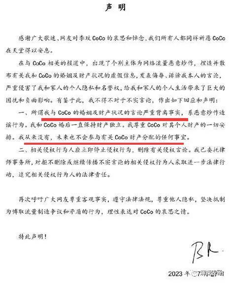 再见，李玟