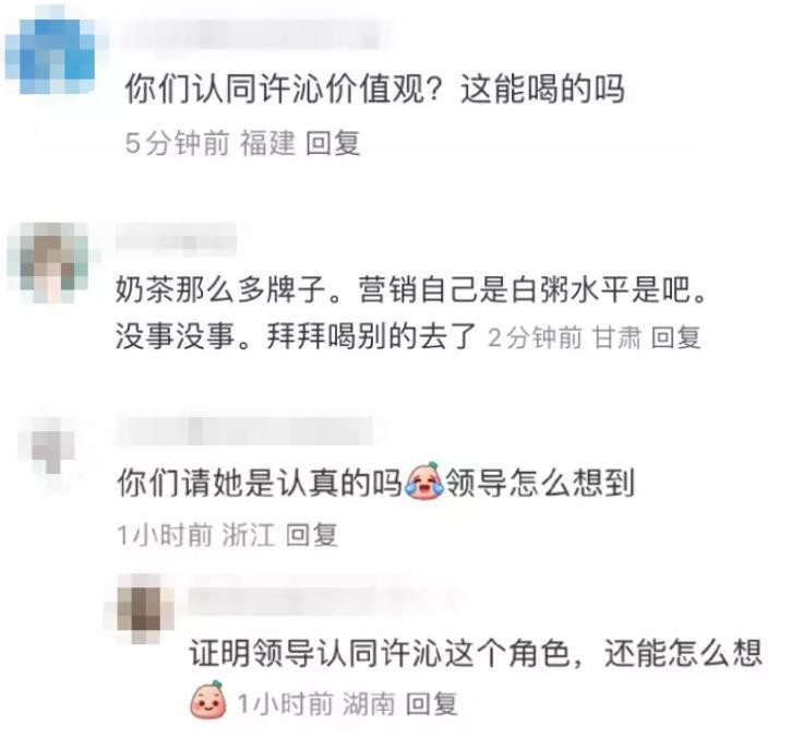 王楚然，真是被杨洋坑惨了