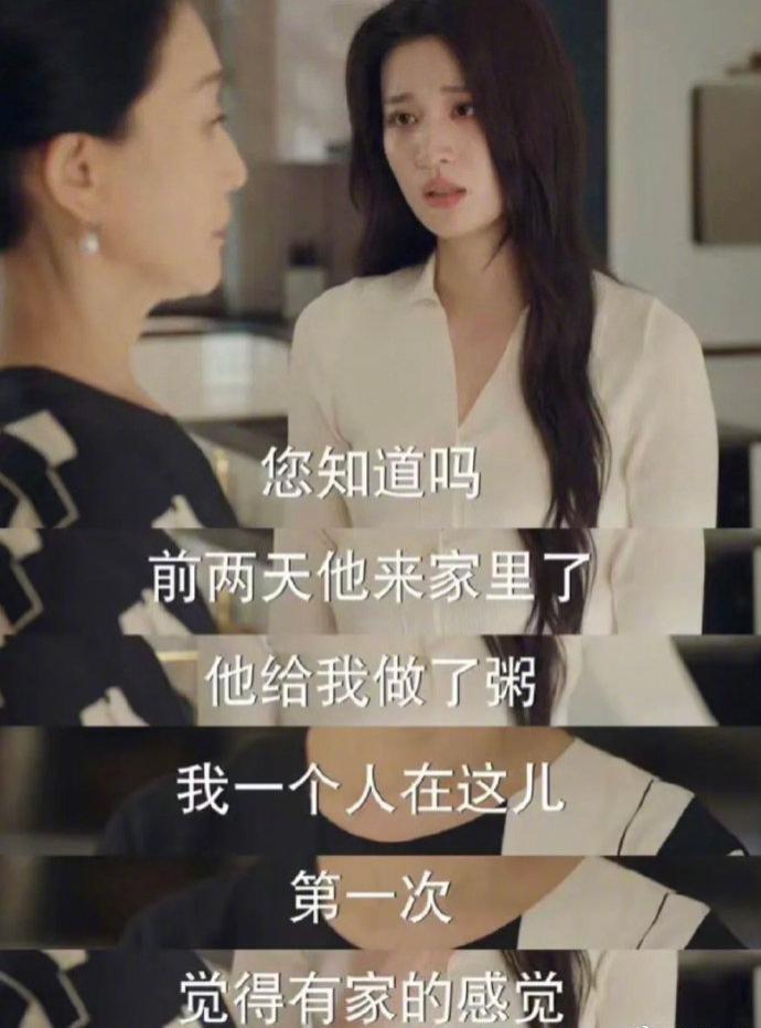 王楚然，真是被杨洋坑惨了