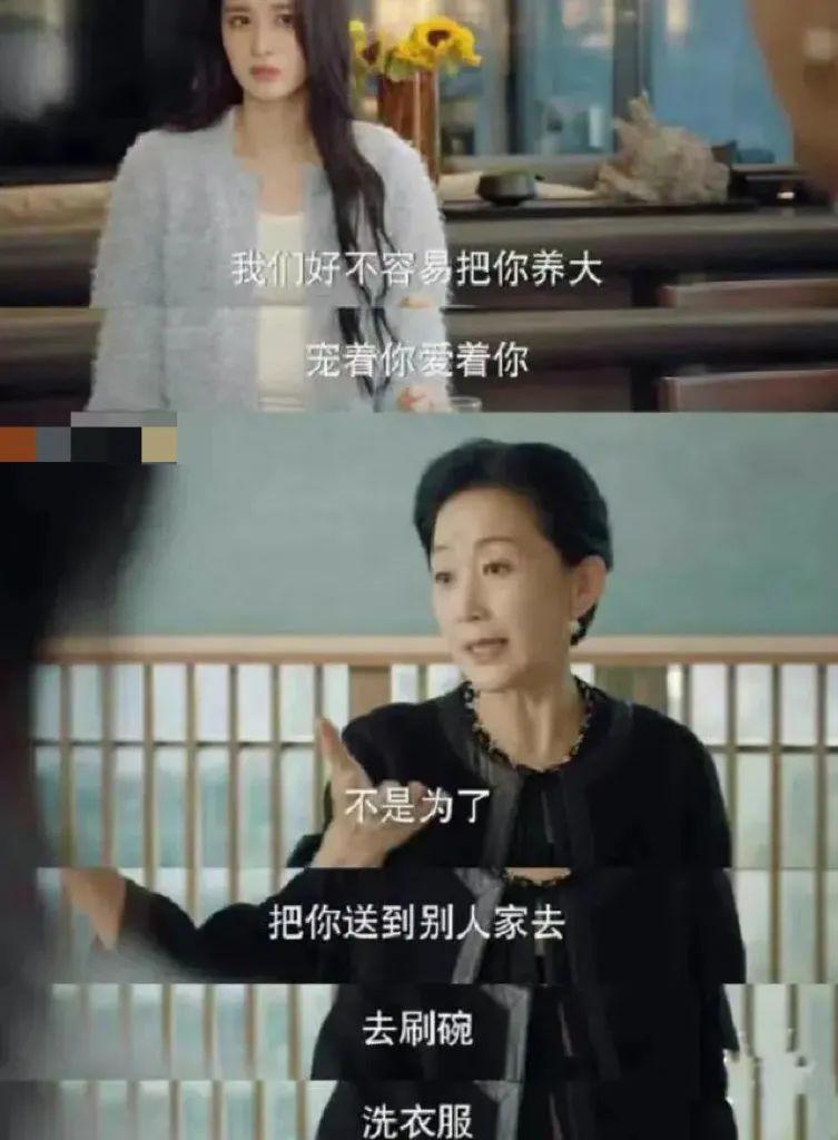 王楚然，真是被杨洋坑惨了