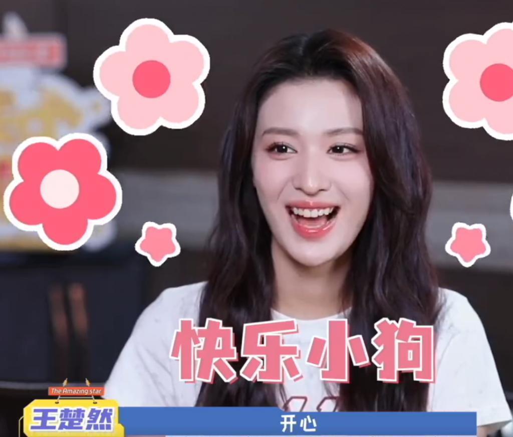 王楚然，真是被杨洋坑惨了