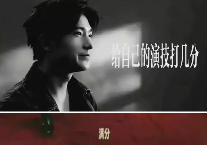 王楚然，真是被杨洋坑惨了