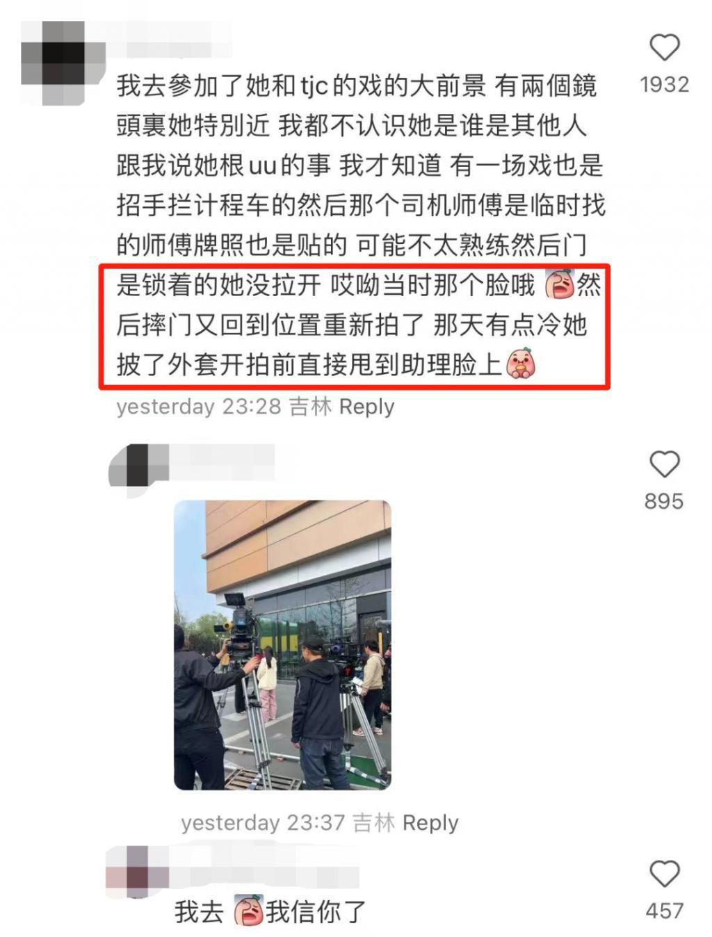 王楚然，真是被杨洋坑惨了