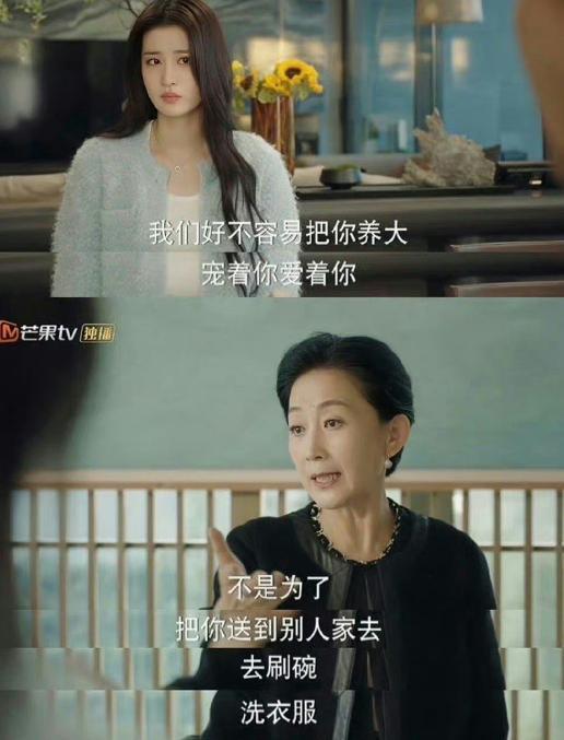 谁敢扒她的皮？