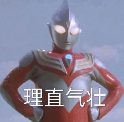 谁敢扒她的皮？