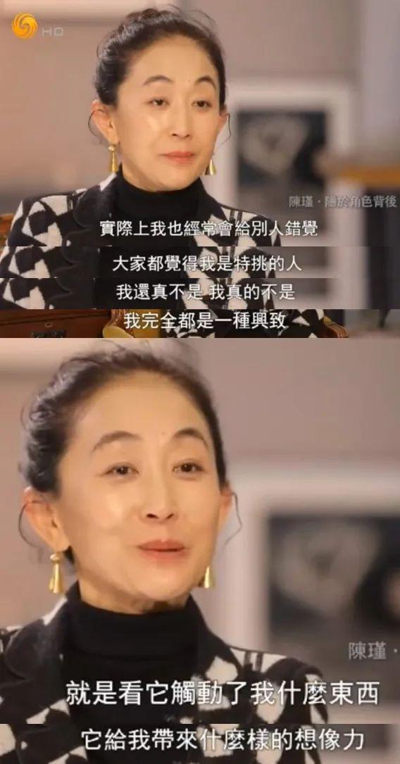 谁敢扒她的皮？