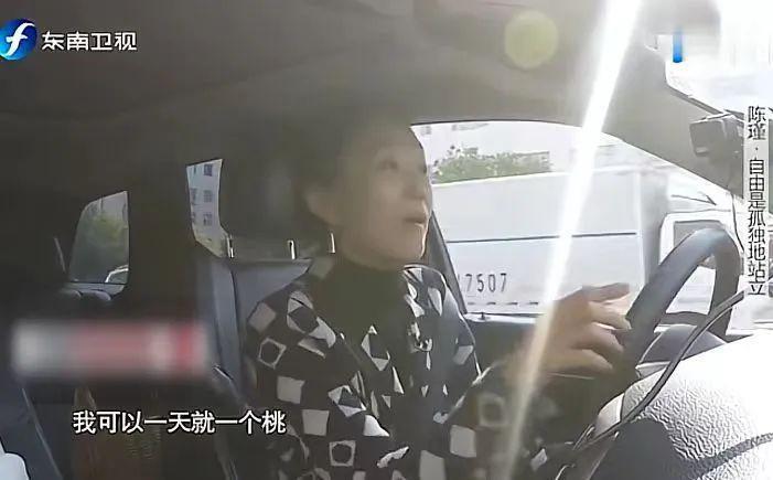 谁敢扒她的皮？