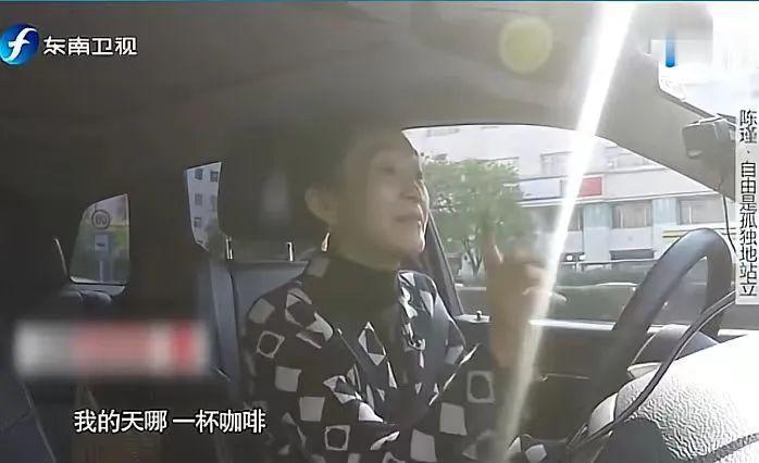 谁敢扒她的皮？