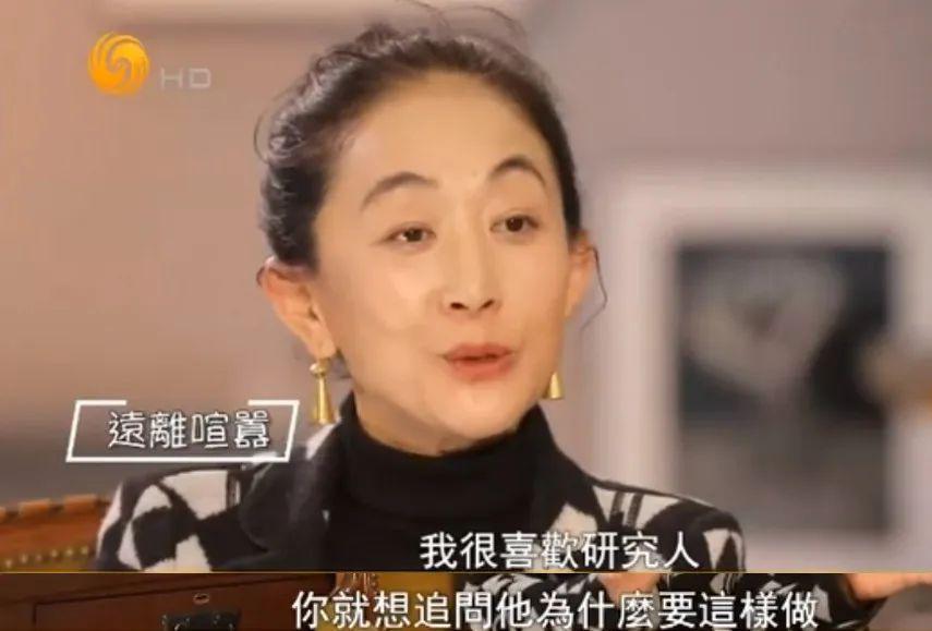 谁敢扒她的皮？